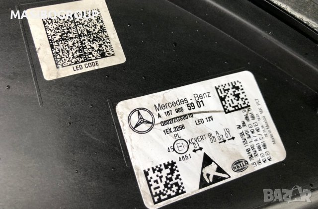 Фарове MULTIBEAM LED фар за Мерцедес ГЛС Mercedes GLS W167, снимка 12 - Части - 39376455