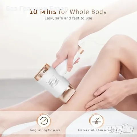 Ново Лазерно устройство за епилация, бързи резултати у дома премахва косми, снимка 5 - Друга електроника - 48602828