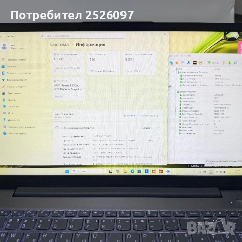 Lenovo IdeaPad 3 Slim/15,6” IPS/Ryzen 5 5500U/512GB NVMe/Подсветма, снимка 8 - Лаптопи за работа - 53005326