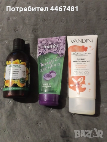 Козметика на едро и дребно , снимка 2 - Козметика за тяло - 53818241