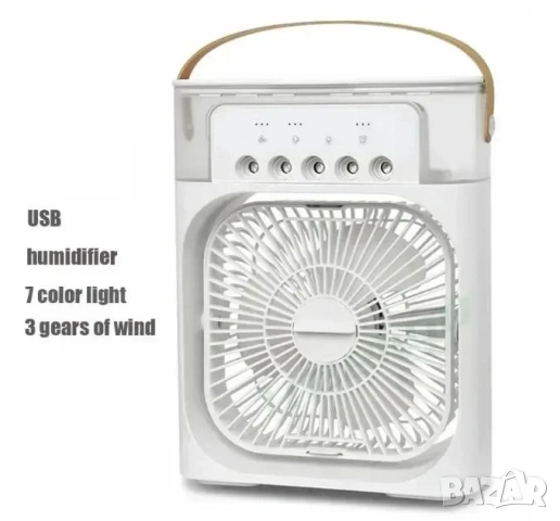 3в1 Портативен Климатик Охладител USB Воден Вентилатор с Охлаждане 3х Режим Мъгла 3х Скорости 5хLEDs, снимка 3 - Климатици - 53807476