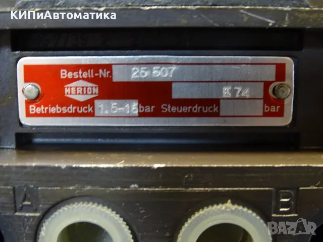 пневматичен разпределител HERION 25507E74 Solenoid Valve 24VDC G1/8, снимка 6 - Резервни части за машини - 47789804