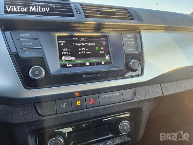 Skoda Fabia III 3 1.0 Monte Carlo 110 к.с. Лизинг без оскъпяване, снимка 14 - Автомобили и джипове - 56206445
