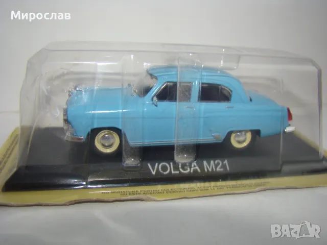 1:43 GAZ ГАЗ ВОЛГА КОЛИЧКА МОДЕЛ, снимка 3 - Колекции - 48424916