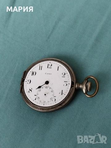 CYMA - Винтидж швейцарски джобен часовник , снимка 8 - Антикварни и старинни предмети - 53286015