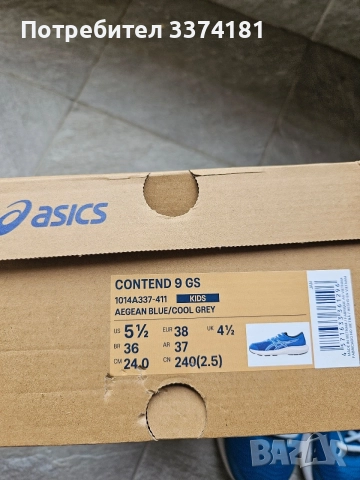 Тенис обувки Asics Contend 9 GS детски, снимка 6 - Детски маратонки - 56042798