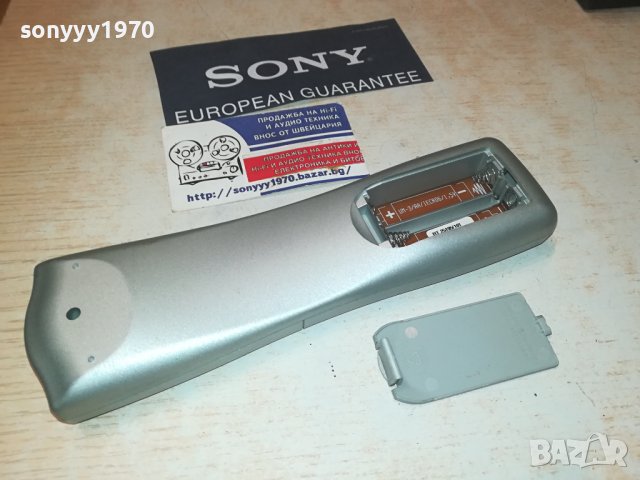 PHILIPS MULTIBRAND REMOTE CONTROL 1207231853, снимка 8 - Дистанционни - 41531984