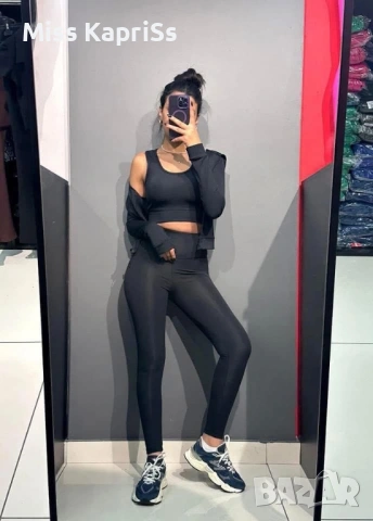 Комплект от 3 части