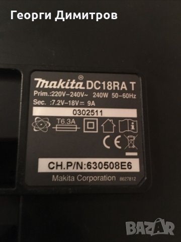 бързо зарядно makita DC18RA - 9 ампера, японско оригинал, и съвети за ментетата, снимка 4 - Други инструменти - 36007523