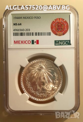1 песо Мексико/ сребро/1944г., снимка 2 - Нумизматика и бонистика - 40995837