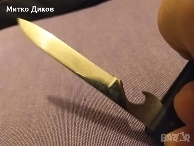 Ножче Петко Денев ново без луфт от соца 1 част, снимка 3 - Ножове - 49800023