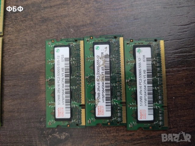 Ram, снимка 2 - RAM памет - 53288651