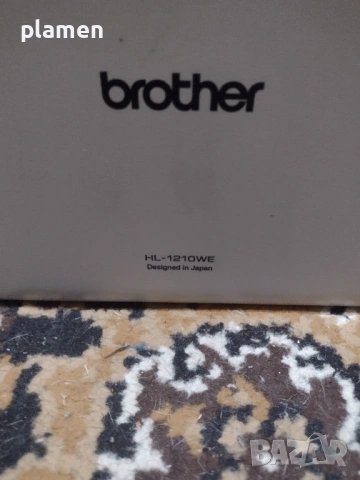 монохромен лазерен принтер