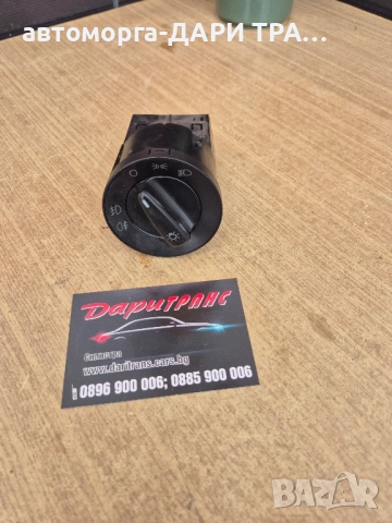 Ключ за светлини за Шкода Октавия 1 фейслифт с халогени