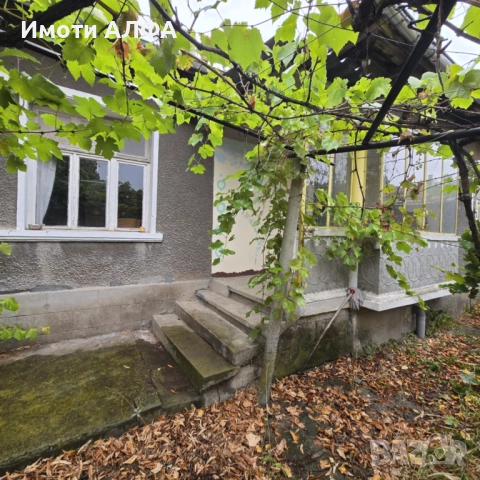 Евтина, обитаема Къща на 1 етаж, с. Ябълково