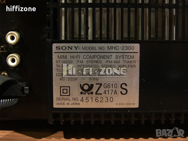 АУДИО СИСТЕМА  Sony mhc-2300 , снимка 11 - Аудиосистеми - 34355502