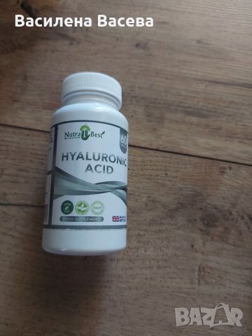 Хиалуронова Киселина 50 мг / Hyaluronic Acid 50 mg , снимка 1 - Хранителни добавки - 39105201