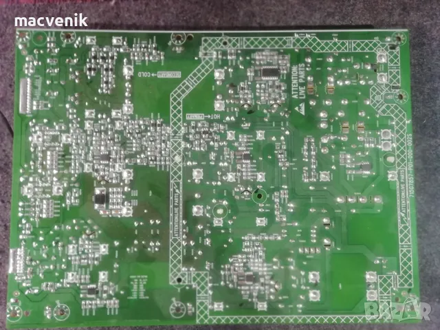 захранване 715G7857-P01-000-002S , снимка 2 - Части и Платки - 49685801