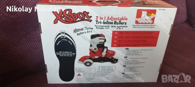 Ролери, снимка 3 - Ролери, кънки - 49559594