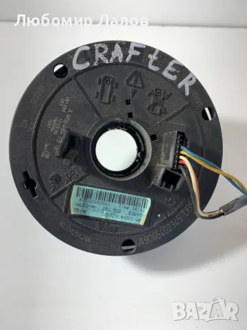 Лентов кабел за Vw Crafter, Меrcedes-Benz Sprinter A9064640318, снимка 2 - Части - 49237171