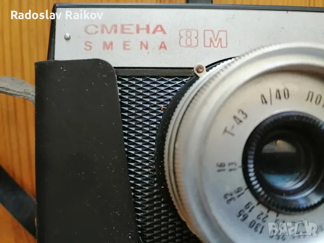 Фотоапарат Смена 8М с оригинален калъф. Цена - 20 евро, снимка 2 - Фотоапарати - 55962574