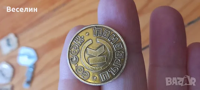 Лот значки Намаление , снимка 3 - Колекции - 50219578