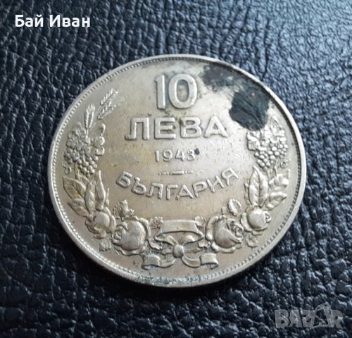 Стара монета 10 лева 1943 г. България - перфектен релеф,желязна!, снимка 3 - Нумизматика и бонистика - 42129307