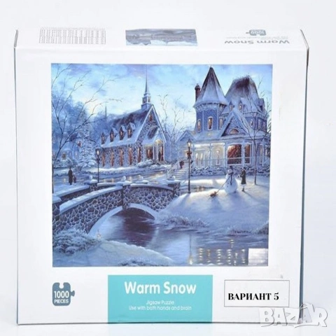 Пъзел от 1000 части различни видове - Jigsaw Puzzle, снимка 12 - Игри и пъзели - 53309180