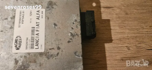 Модул радио Фиат Панда 3 1.3D 2012-2022 Fiat Panda 3 4врати 50520764, снимка 2 - Части - 49669578