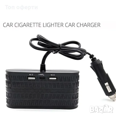 Разклонител с 4 гнезда за запалка и 2 USB, 1 - TYPE C - 1654, снимка 3 - Аксесоари и консумативи - 49333614