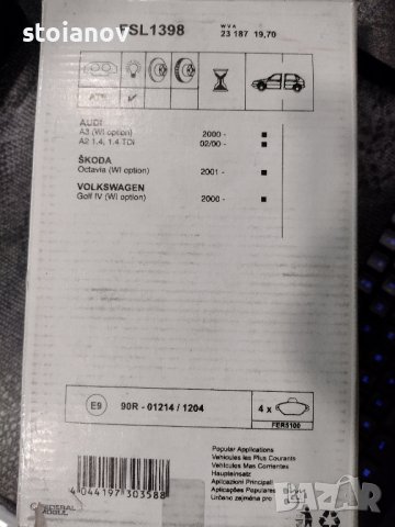 Предни накладки ! AUDI,SKODA,VW, снимка 2 - Части - 42619594