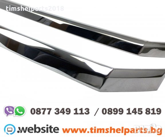 Хромирани лайсни 4 части за VW Crafter след 2017 ( предна решетка), снимка 2 - Аксесоари и консумативи - 34380767