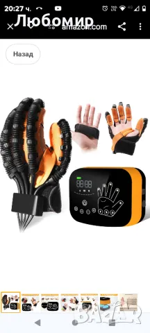 Ръкавици за рехабилитация на ръце лява М и L дясна М, снимка 2 - Други - 49067143