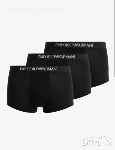 Мъжки боксери Emporio Armani