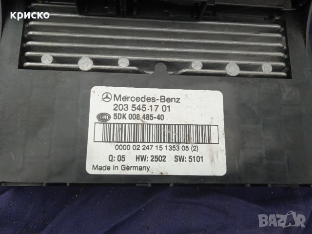 модули мерцедес, снимка 3 - Части - 49518743