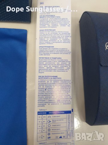 Слънчеви очила - Sandro Carsetti, снимка 3 - Слънчеви и диоптрични очила - 41285721