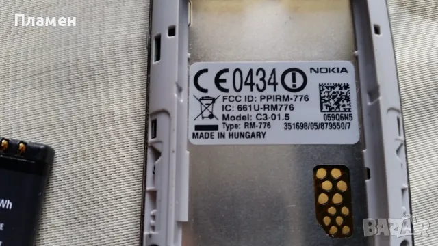 Телефон NOKIA C3-01, снимка 9 - Nokia - 49989516