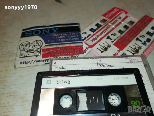 ®TDK SA90 HIGH POSITION-STING/ZZ-TOP TAPE ВНОС SWISS 1811241724, снимка 14 - Аудио касети - 48014896