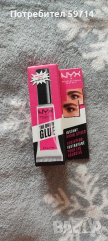 NYX PROFESSIONAL MAKEUP THE BROW GLUE 