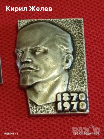 Четири значки стари редки СССР ЛЕНИН за КОЛЕКЦИОНЕРИ 53574, снимка 8 - Колекции - 53280804