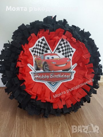 Пинята, снимка 2 - Други - 41285654