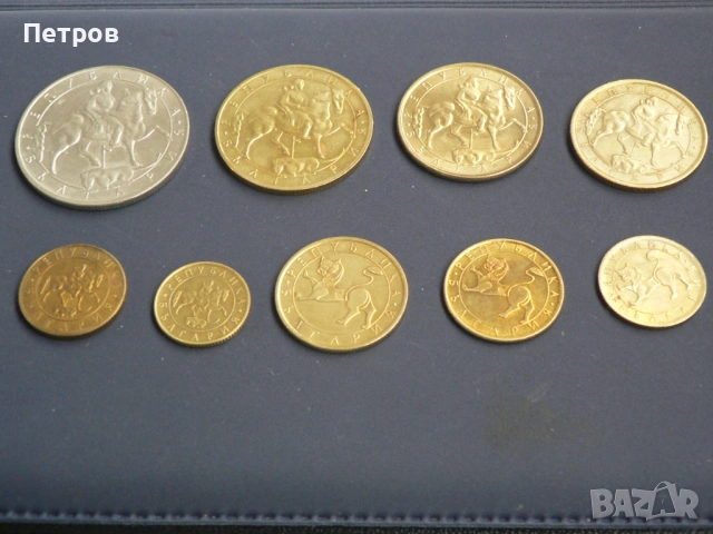 лот 1,2,5,10лв 1992, 10,20лв 1997 10,20,50ст. 1992 г., снимка 2 - Нумизматика и бонистика - 53093606