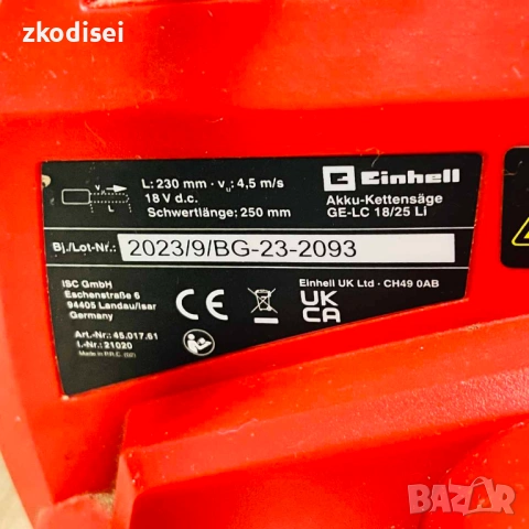 Акумулаторен трион EINHELL GE-LC 18/25 Li, снимка 3 - Други инструменти - 53510640