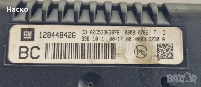 Дисплей Display Opel Insignia Опел Инсигниа 2008г-2017г 12844842G, снимка 3 - Части - 53658378