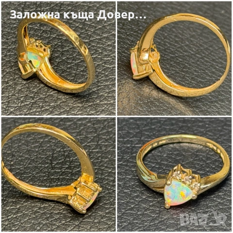 Златен пръстен  Gold zlaten prasten zlatni, снимка 6 - Пръстени - 53840516