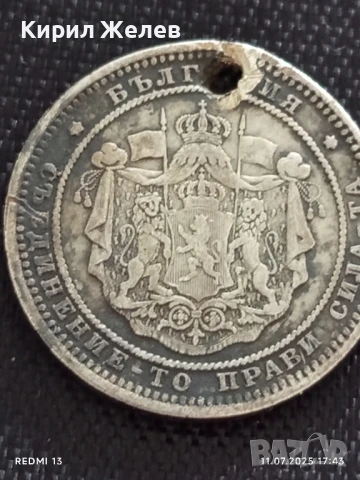 Сребърна монета 2 лева 1882г. Княжество България продупчена за НАКИТ, НОСИЯ, КОЛЕКЦИЯ 16639, снимка 11 - Нумизматика и бонистика - 50989581