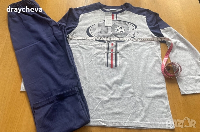 Юношеска пижама - последна бройка!