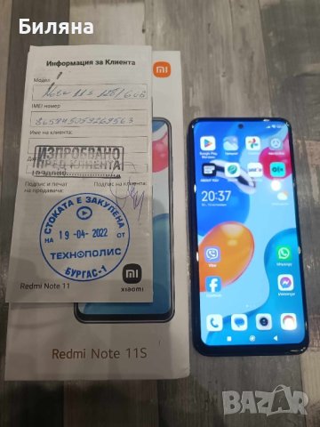 Телефон Xiaomi redmi note 11 S 