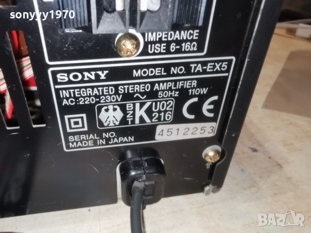 SONY STEREO AMPLIFIER 3112250733LCHERY1, снимка 12 - Ресийвъри, усилватели, смесителни пултове - 52941813