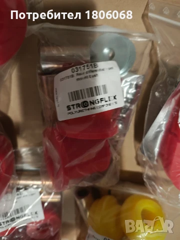 Полиуретанови тампони за БМВ Е46 BMW E46 STRONGFLEX, снимка 5 - Части - 51097477